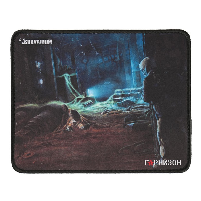 Коврик для мыши Гарнизон GMP-115, 200x250x3, принт Survarium