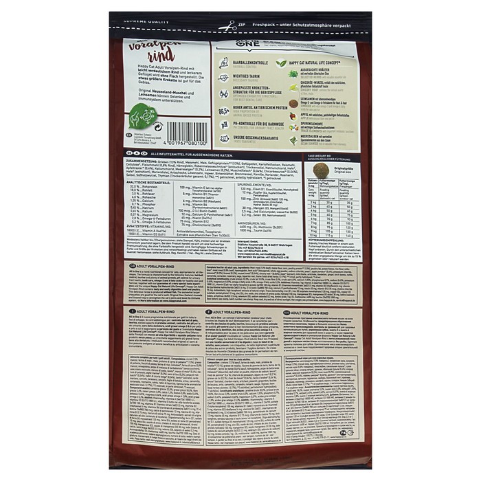 Сухой корм Happy Cat Fit&Well для кошек, альпийская говядина, 1.4 кг