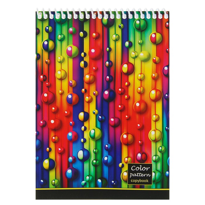 Блокнот А5, 48 листов на гребне "Цветные шарики", обложка мелованный картон