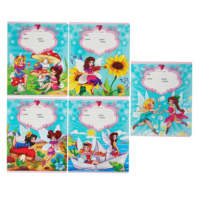 Тетрадь 12 листов линейка "Жизнь фей", обложка мелованный картон, 5 видов МИКС