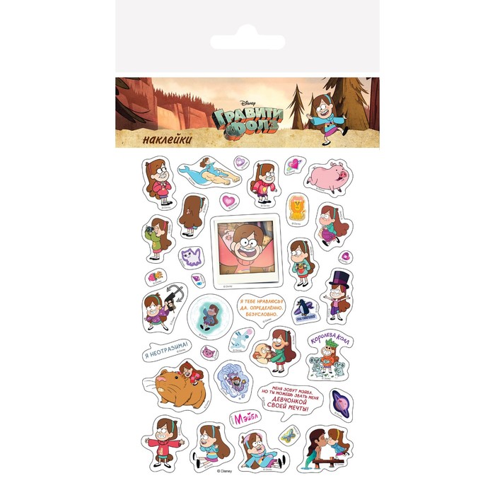 Набор наклеек. Мэйбл Пайнс