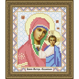 

Схема для вышивки бисером «Казанская Божия Матерь»