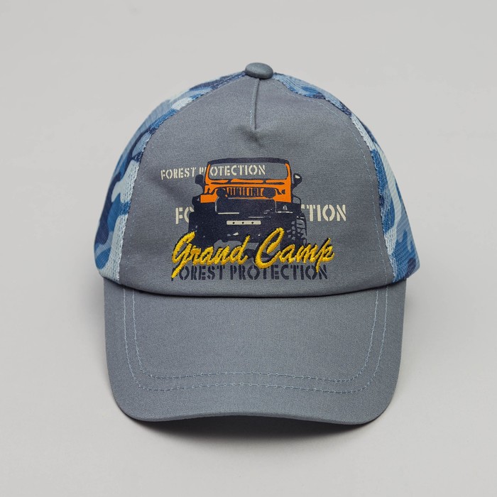 Бейсболка детская, размер 54 см, цвет голубой BC-560