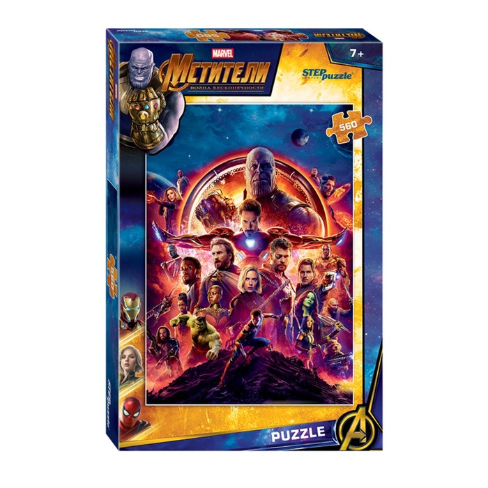 Пазл "Война бесконечности", 560 элементов