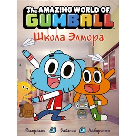 

Развивающая книжка «Школа Элмора»