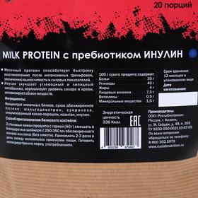 

Протеин RusLabNutrition Super Power Milk Шоколад, 800 г