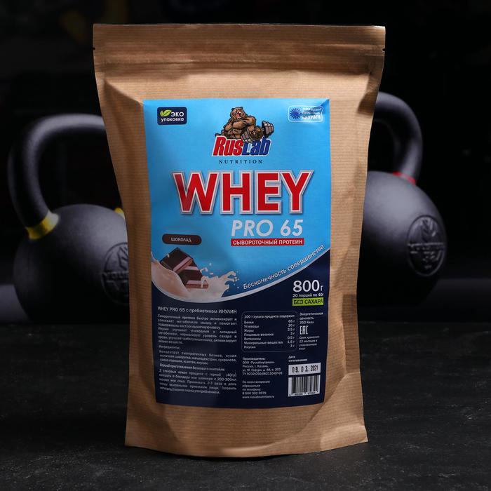 фото Протеин ruslabnutrition pro 65 whey шоколад, 800 г