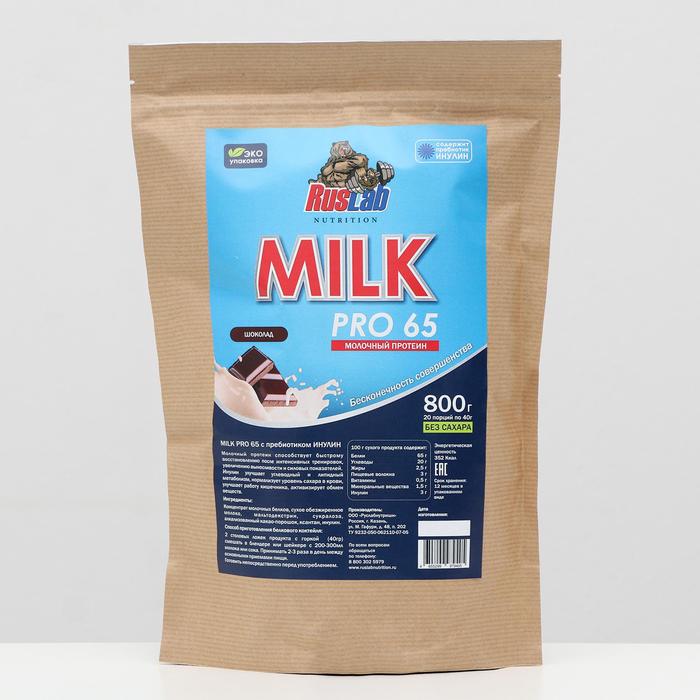фото Протеин ruslabnutrition pro 65 milk (950г) (улучшенная формула) шоколад