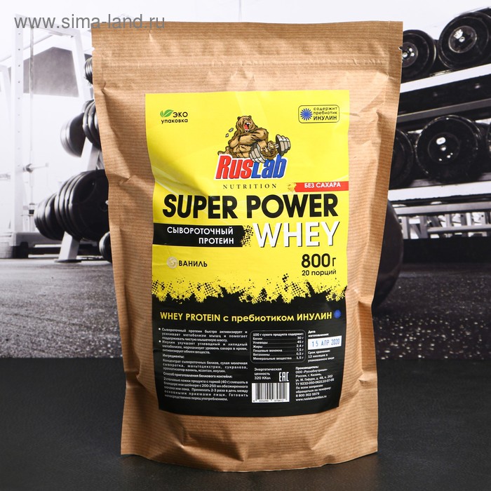 фото Протеин ruslabnutrition super power whey, ваниль, 800 г