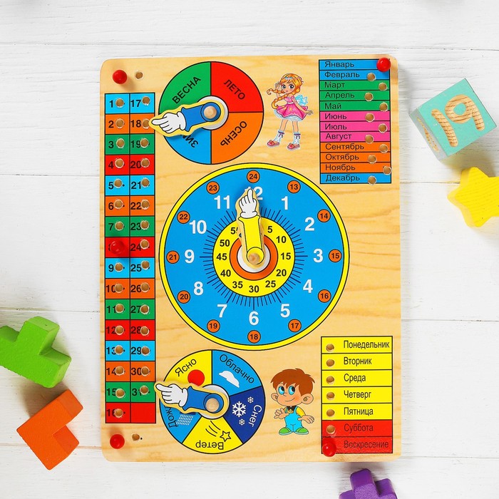 Рамка - вкладыш "Календарь"