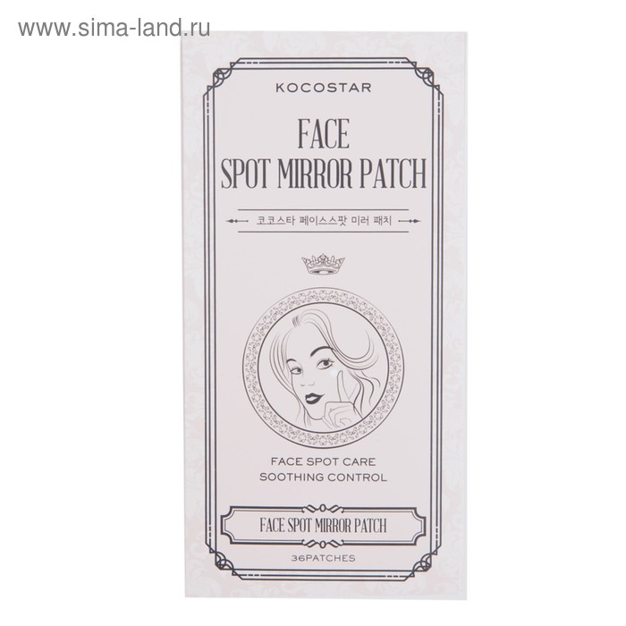 Патчи от прыщей и воспалений на лице Kocostar Face Spot Mirror Patch, 36 шт.