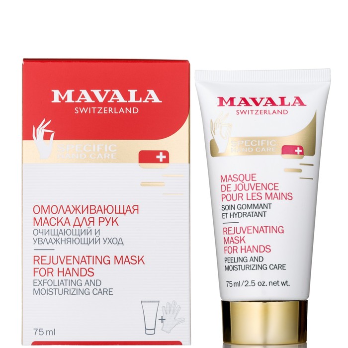 Омолаживающая маска для рук с перчатками Mavala Renovating Mask for Hands, 75 мл