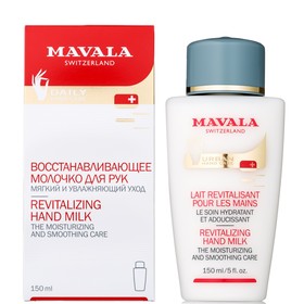 

Восстанавливающее молочко для рук Mavala, 150 мл