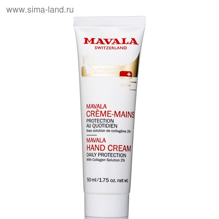 цена Крем для рук Mavala Hand Cream, 50 мл