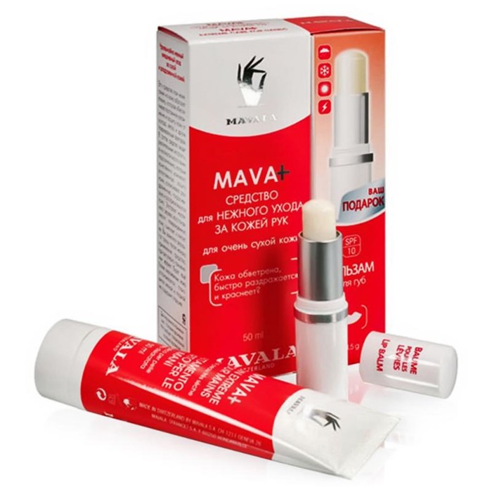 Набор Mavala: крем для рук Mava 50мл и бальзам для губ Lip Balm 4,5 г
