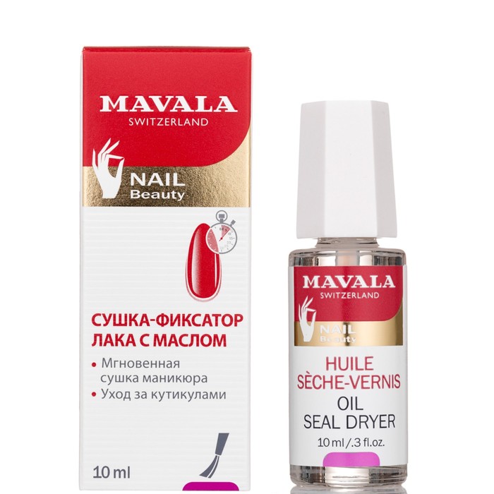 Сушка-фиксатор лака с маслом Mavala Oil Seal dryer, 10 мл