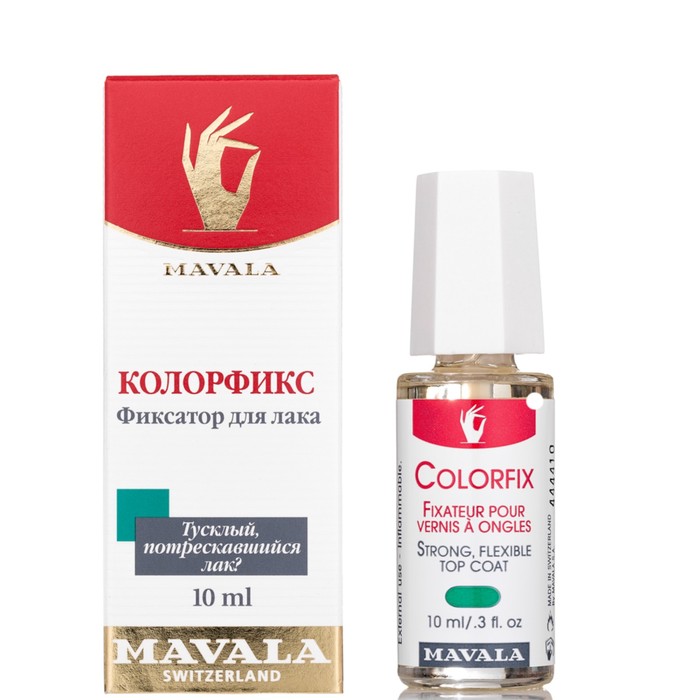 Фиксатор лака с акрилом Mavalа Colorfix, 10мл