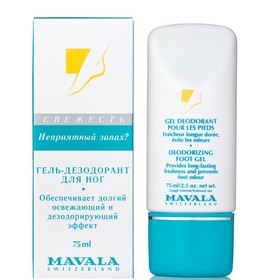 Гель-дезодорант для ног Mavala, 75 мл
