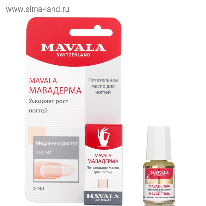 цена Средство для быстрого роста ногтей Mavala Mavaderma, 5 мл