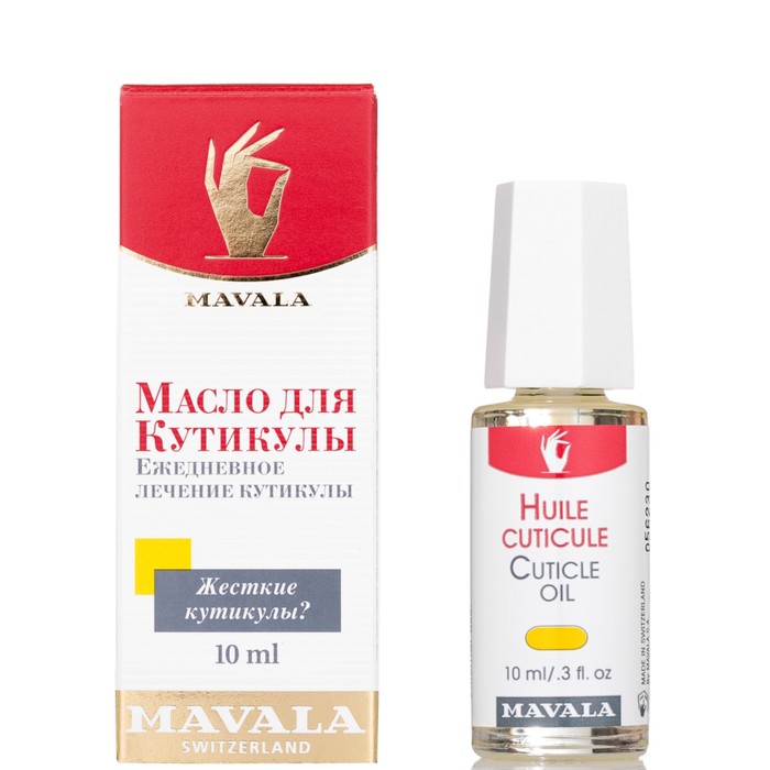 Масло для кутикулы Mavala Cuticle Oil, 10 мл