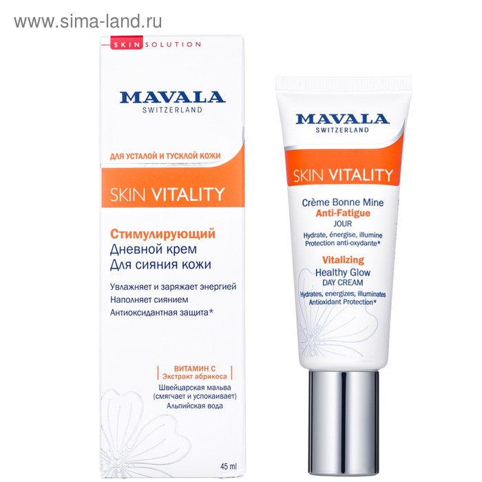 фото Дневной крем для сияния кожи mavala skin vitality, стимулирующий, 45 мл