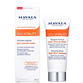 Маска для сияния кожи Mavala Skin Vitality Sleeping, ночная, 65 мл