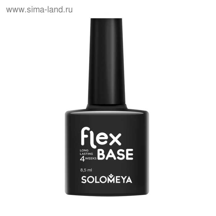 Суперэластичная база Solomeya Flex Base Gel, 8.5 мл базовое покрытие для ногтей solomeya суперэластичная база solomeya flex base gel на основе нано каучукового материала