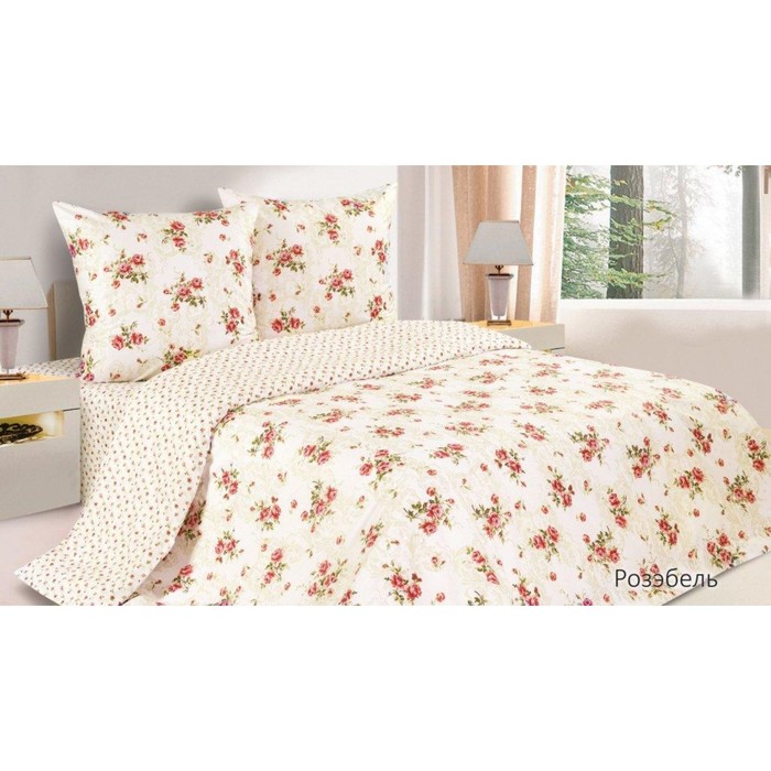 КПБ "Розэбель" евро, 180х200 см на рез., 200х220 см, 70х70 см-2 шт., поплин