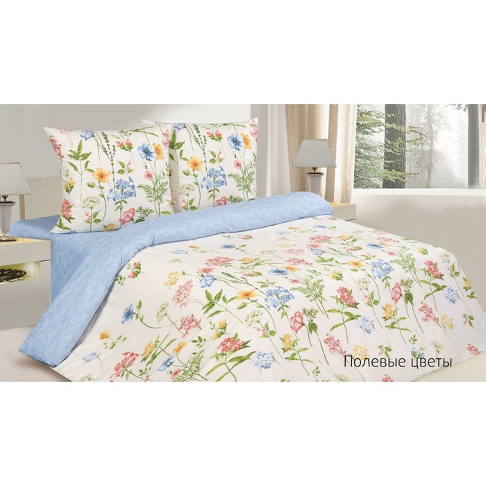 КПБ "Полевые цветы" евро, 215х220 см, 200х220 см, 70х70 см-2 шт., поплин