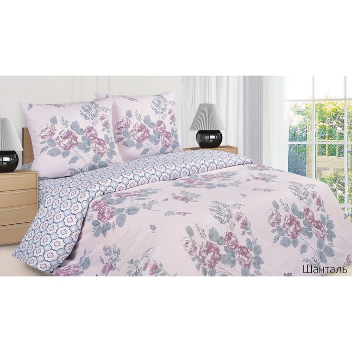 КПБ "Шанталь" евро, 180х200 см на рез., 200х220 см, 70х70 см-2 шт., поплин