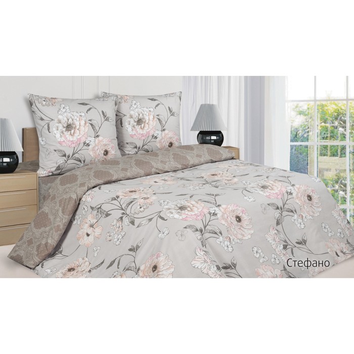 КПБ "Стефано" дуэт, 215х220 см, 145х215 см-2 шт., 70х70 см-2 шт., поплин