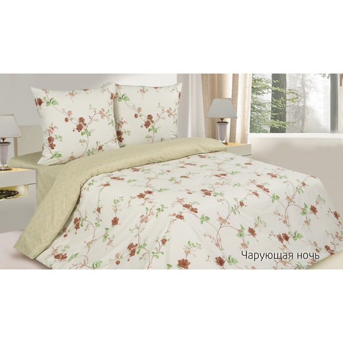 КПБ "Чарующая ночь" дуэт, 215х220 см, 145х215 см-2 шт., 70х70 см-2 шт., поплин