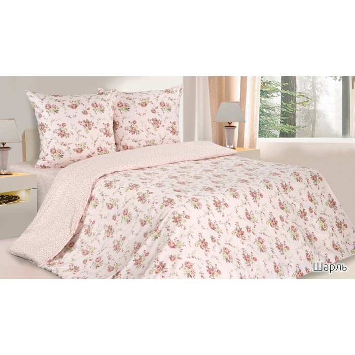 КПБ "Шарль" 1,5 сп., 150х215 см, 145х215 см, 70х70 см-2 шт., поплин