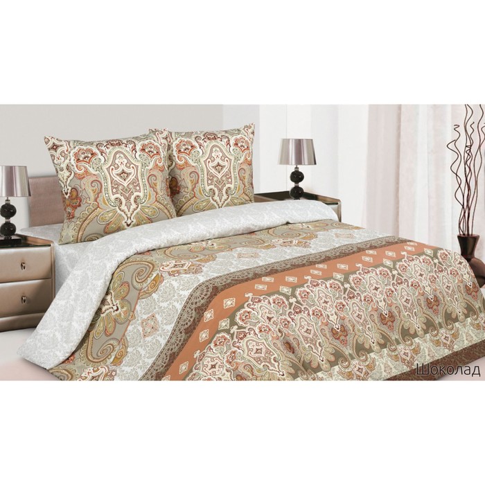 КПБ "Шоколад" евро, 215х220 см, 200х220 см, 70х70 см-2 шт., поплин