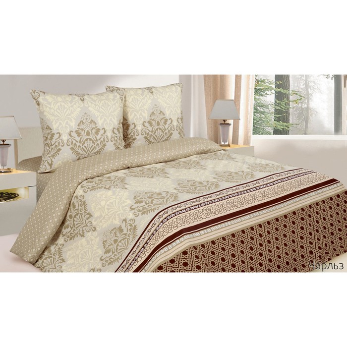 КПБ "Чарльз" дуэт, 215х220 см, 145х215 см-2 шт., 70х70 см-2 шт., поплин