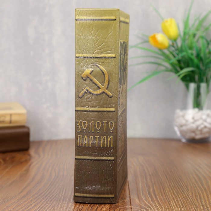 Сейф-шкатулка "Золото партий"