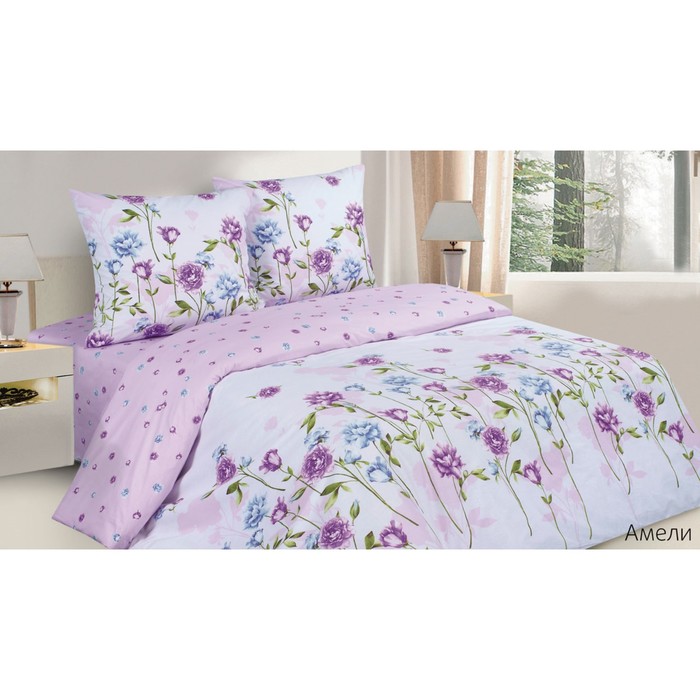 КПБ "Амели" дуэт, 215х220 см, 145х215 см-2 шт., 70х70 см-2 шт., поплин