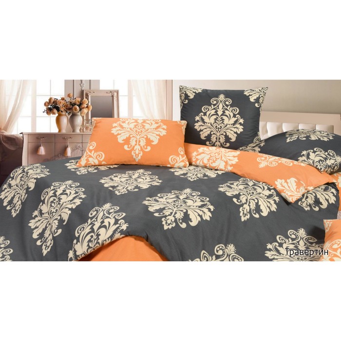 КПБ "Травертин" евро, 220х240 см, 200х220 см, 50х70 см, 70х70 см по 2 шт., сатин