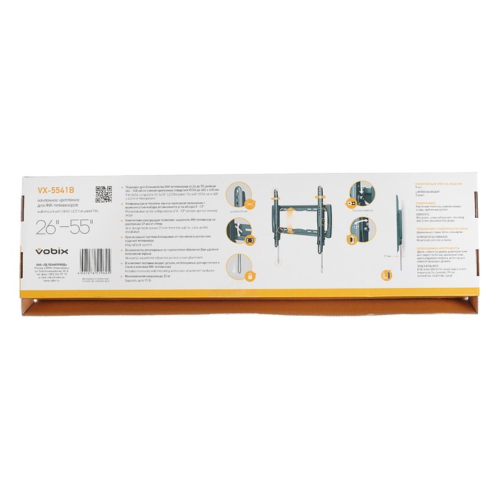 Кронштейн VOBIX VX 5541В, для телевизора, наклонный, 26"-55"