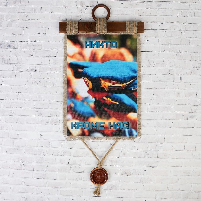 Сувенир свиток "ВДВ береты"