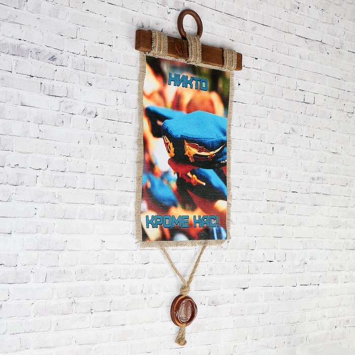 Сувенир свиток "ВДВ береты"