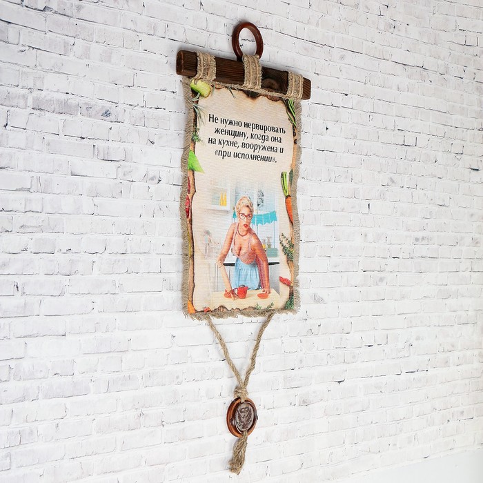 Сувенир свиток "Женщина на кухне"