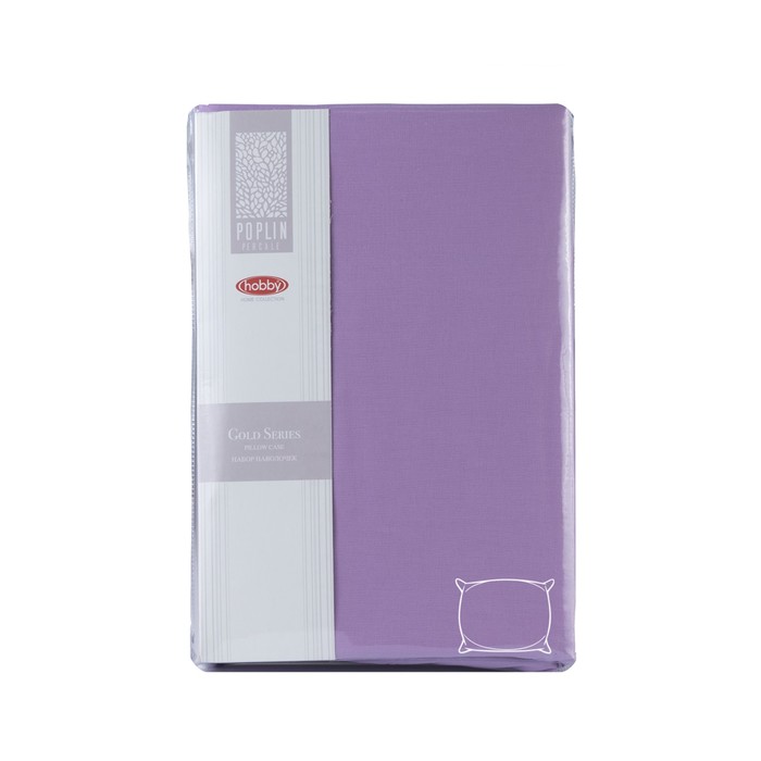 Набор наволочек, 50х70 см-2 шт., цвет лиловый