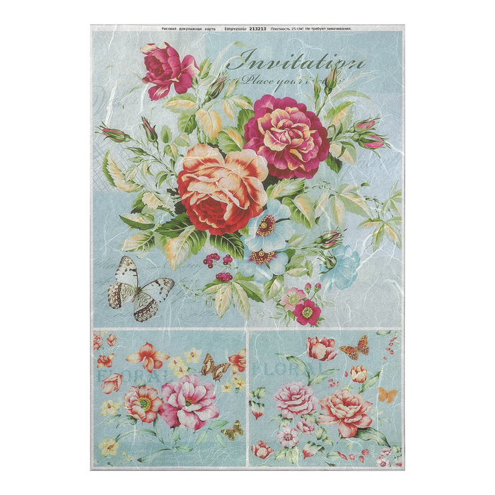 Рисовая декупажная карта  "Букетики" плотность 25г/м2 формат А4