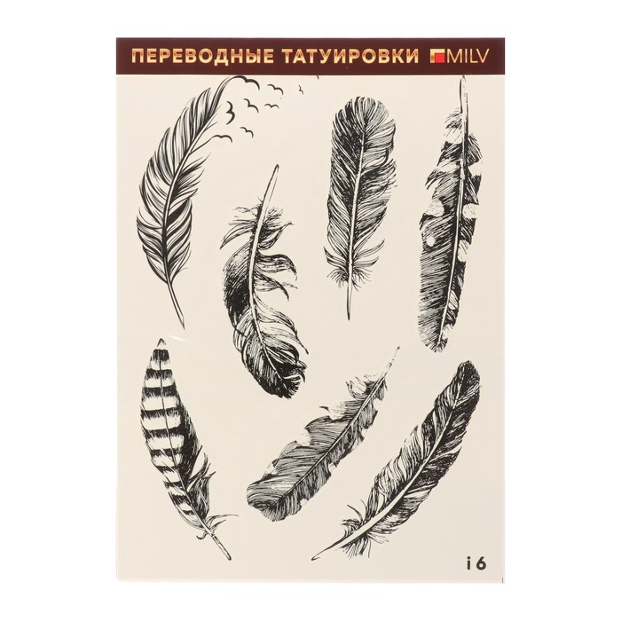 Татуировка переводная "Перья" черно-белая (006)