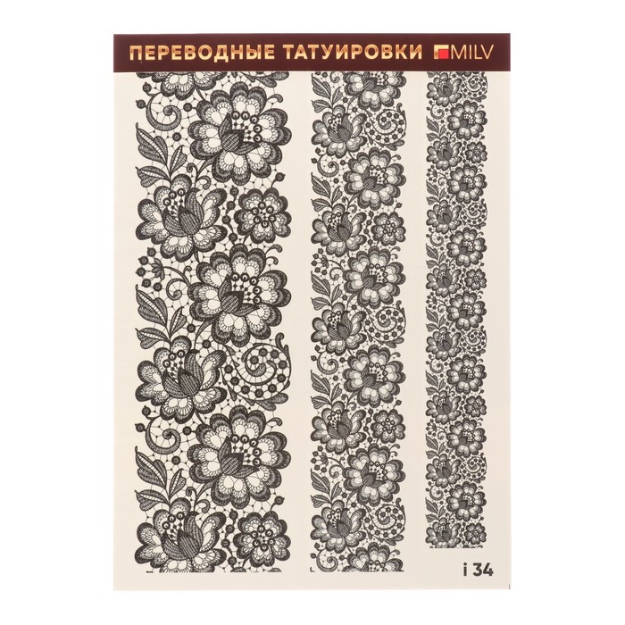 Татуировка переводная "Бордюры цветы" (034)