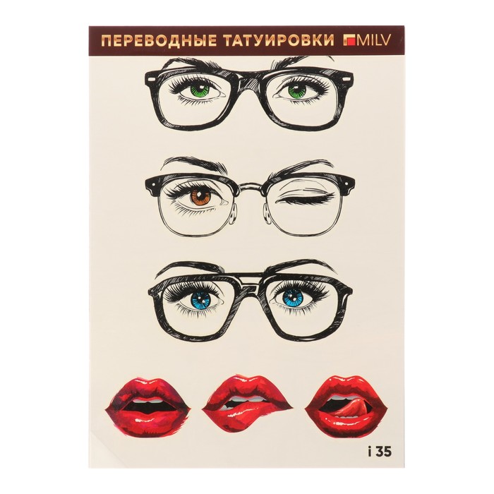 Татуировка переводная "Глаза и губы" (035)