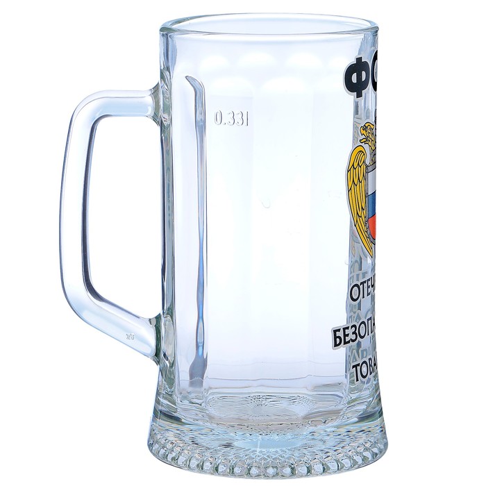 Кружка под пиво "ФСО" 0,3 л