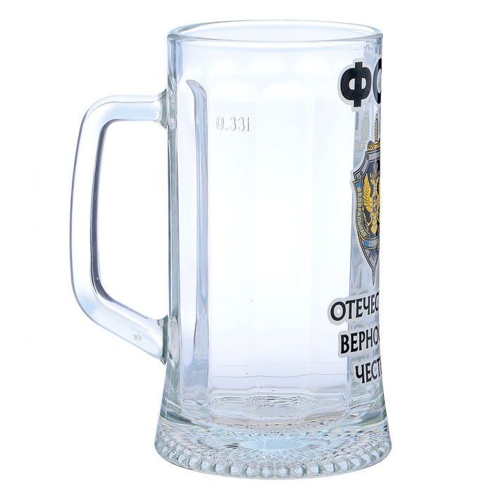 Кружка под пиво "ФСБ" 0,3 л