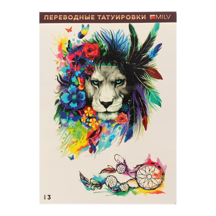 Татуировка переводная "Ловец снов. Лев" (003)